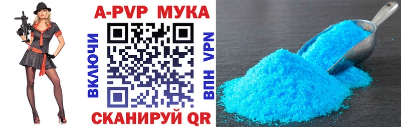 цена   Буй  ссылка на мегу tor  Alpha-PVP VHQ 