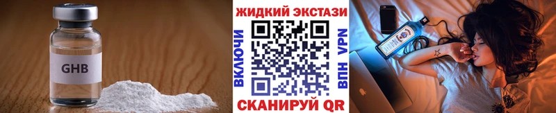 магазин продажи наркотиков  MEGA ссылки  БУТИРАТ BDO 33%  Буй 