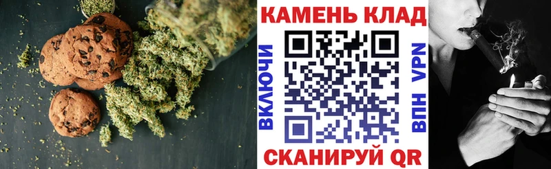 Печенье с ТГК марихуана  что такое наркотик  блэк спрут онион  Буй 