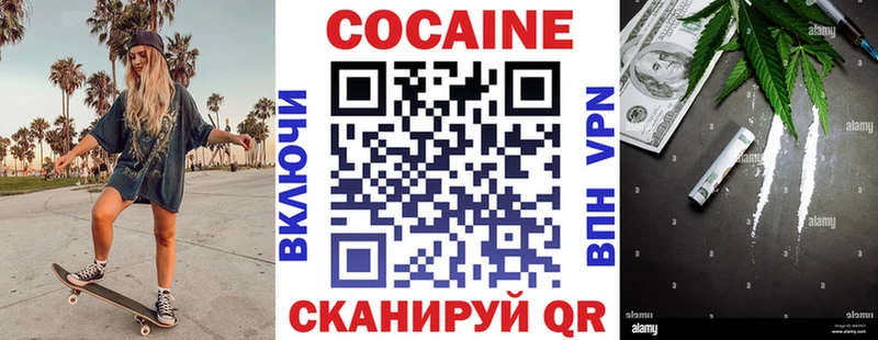 omg ТОР Буй COCAIN Боливия где найти наркотики
