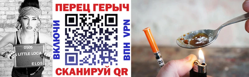 Героин Heroin  купить наркотик  Буй 