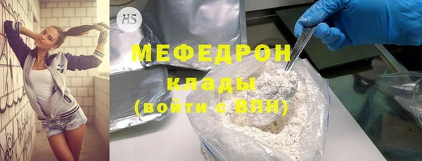 стафф Бугульма