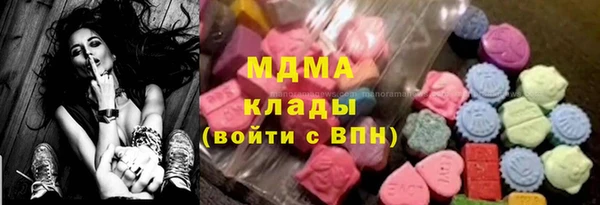 дмт Бронницы