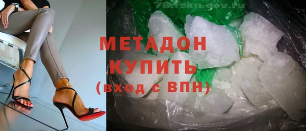 соль курить ск Бородино
