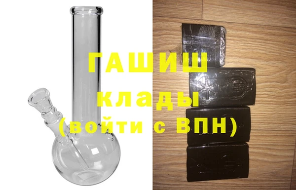 стафф Бугульма