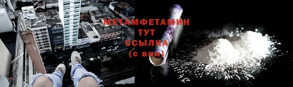 соль курить ск Бородино