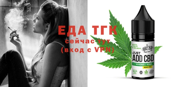 метамфетамин Верея