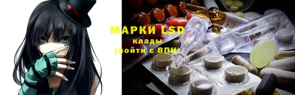 стафф Бугульма