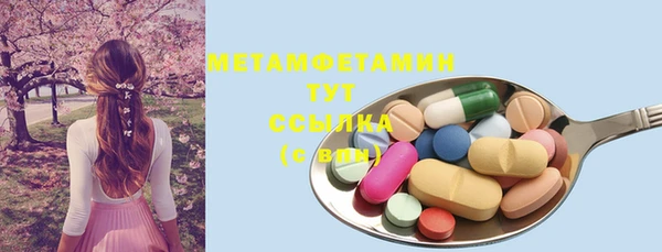 стафф Бугульма