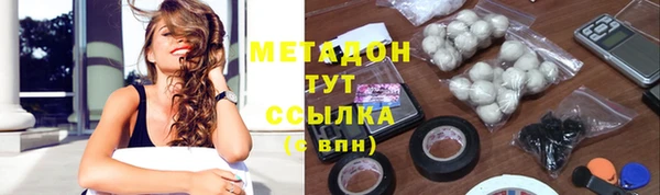 соль курить ск Бородино