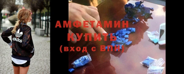 соль курить ск Бородино
