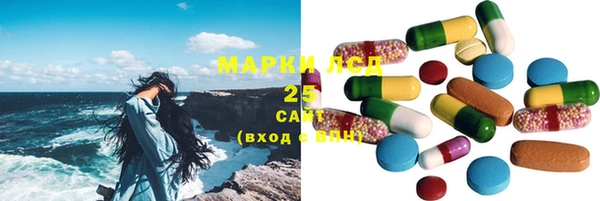 метамфетамин Верея