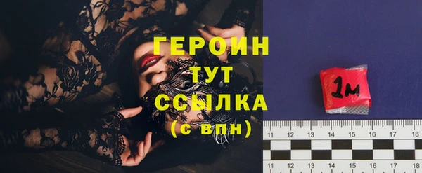 винт Верхний Тагил