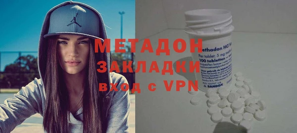 дмт Бронницы