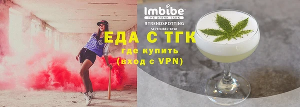 стафф Бугульма