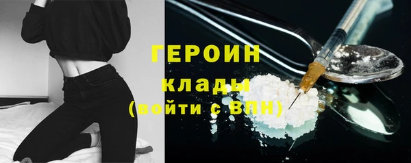 синтетический гашиш Валуйки