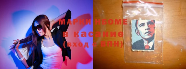 дмт Бронницы