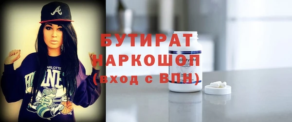 соль курить ск Бородино