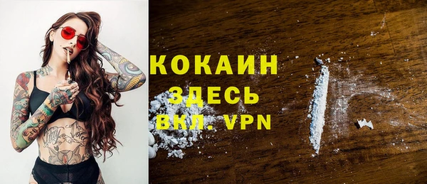 стафф Бугульма