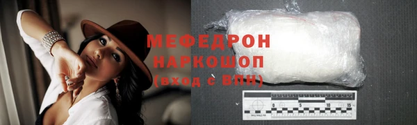 стафф Бугульма