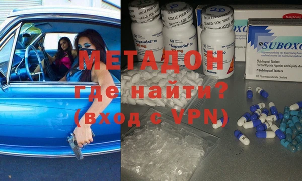 соль курить ск Бородино