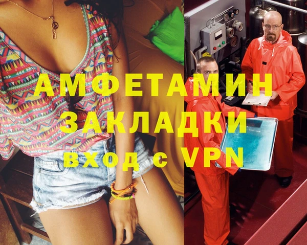 дмт Бронницы