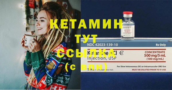 соль курить ск Бородино