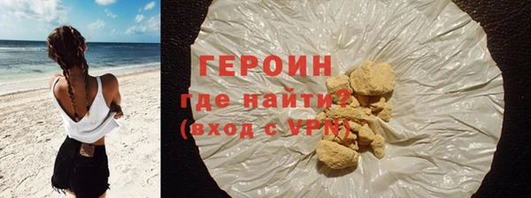 стафф Бугульма