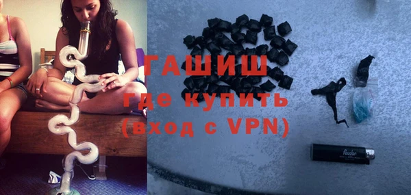 мяу мяу мука Верхнеуральск