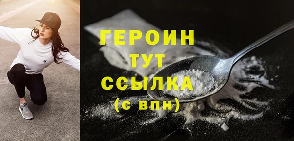 экстази Валдай