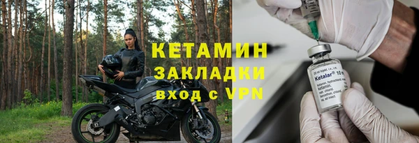 мяу мяу мука Верхнеуральск