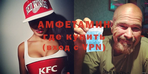 стафф Бугульма