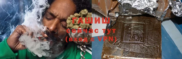 стафф Бугульма