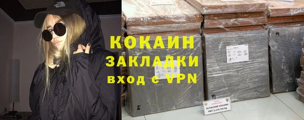 дмт Бронницы