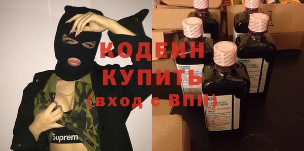метамфетамин Верея