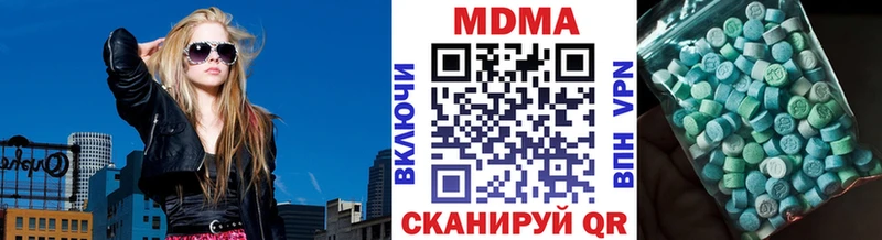 MDMA crystal  Буй 