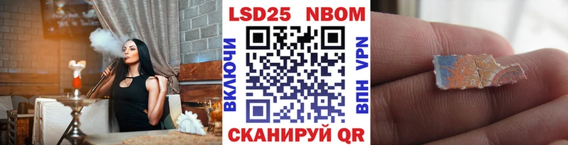 kraken вход  Буй  Марки N-bome 1,5мг 