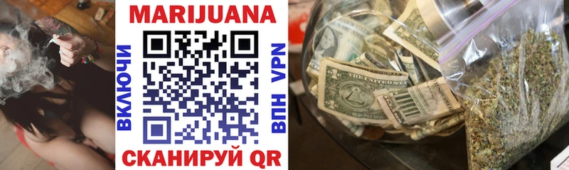 сколько стоит  Буй  Бошки марихуана Ganja 